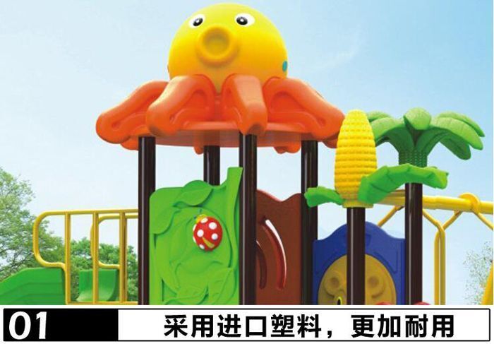 幼兒園游樂設施廠家